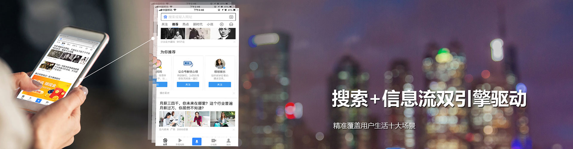 盘龙百度推广代理
