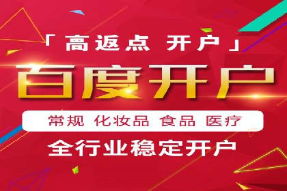 信息流平台案例解析：跨界合作创新模式